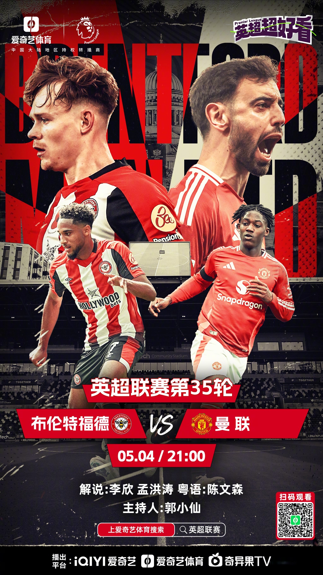 狼队客场负于利物浦，重振战意备战下一场的简单介绍