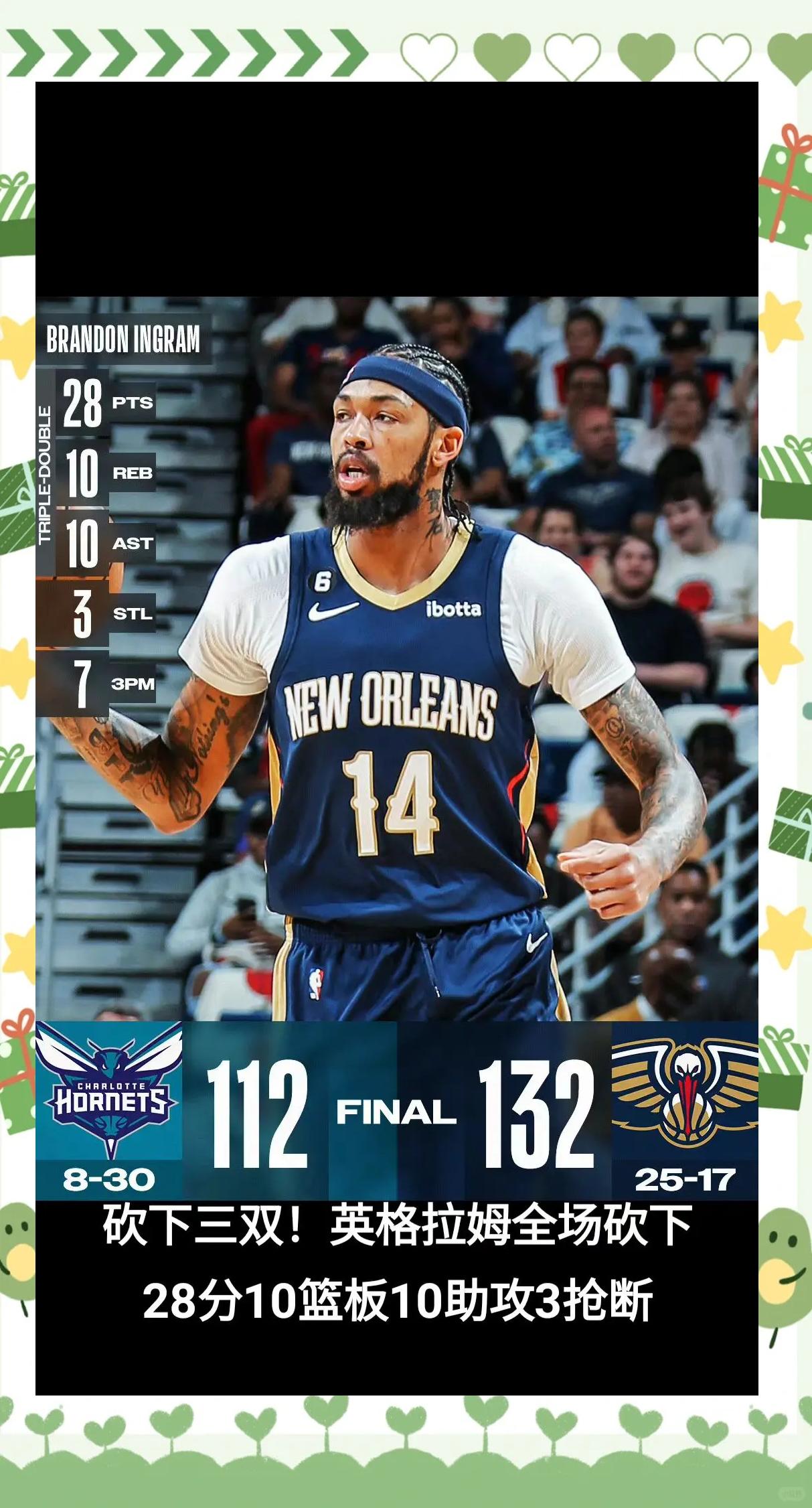 雷火电竞亚洲先驱-鹈鹕负于老鹰，威廉姆森进攻端成全队当家球星的简单介绍