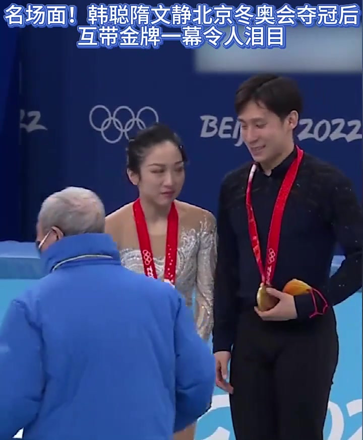 包含夺冠瞬间令人泪目，选手感言感动人心的词条