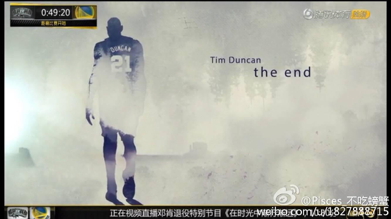 关于马刺队老将退役赛前致词，感慨离开时光的信息