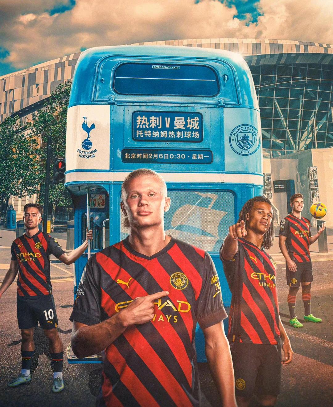 曼城主场战胜热刺，赛会连胜航速扶摇直上的简单介绍