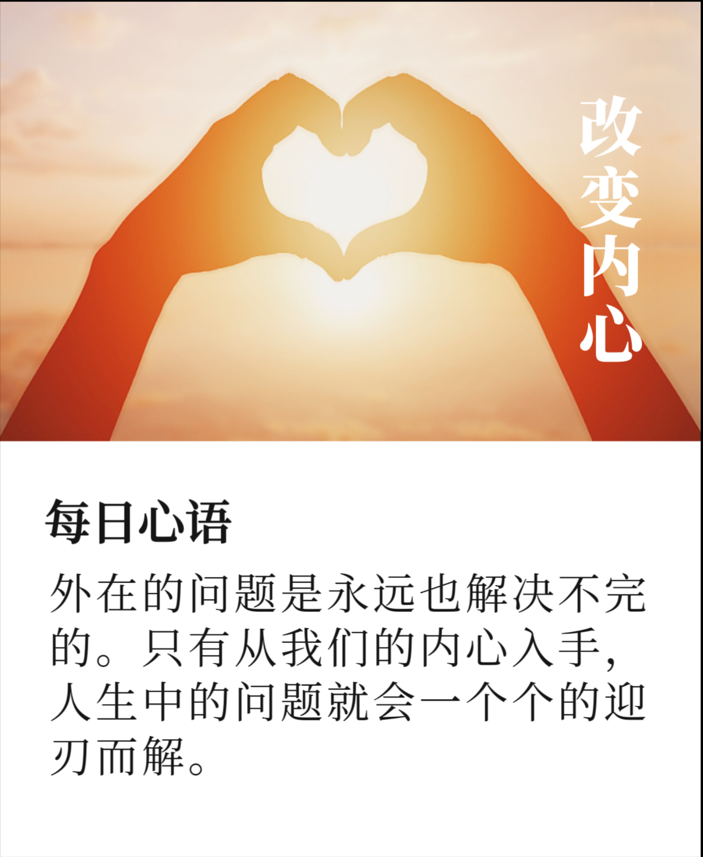 雷火电竞下载-心有旋律，愿赢不负全力的付出的简单介绍