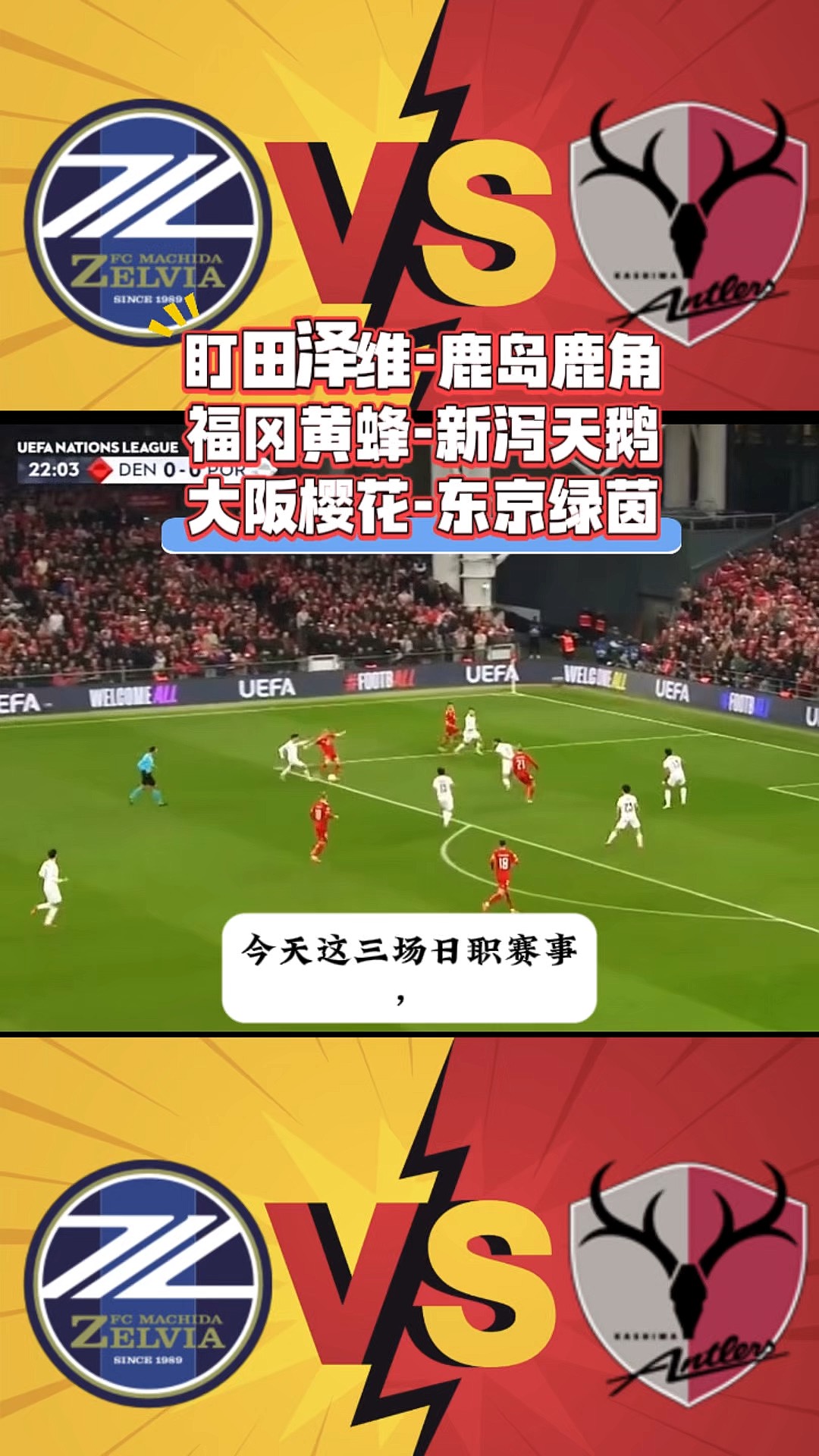 雷火电竞下载-大阪鹿岛惨败，亚冠前景堪忧