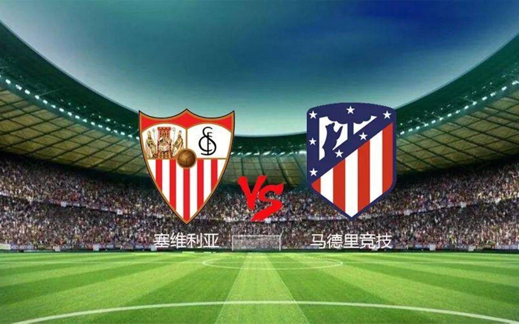 雷火电竞入驻-马德里竞技再次打平，晋级机会逐渐消散的简单介绍