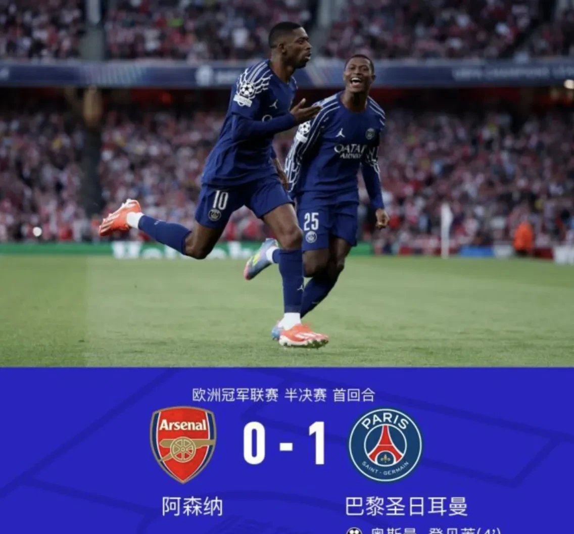 雷火电竞网站-阿森纳惨遭逆转，遭受两连败