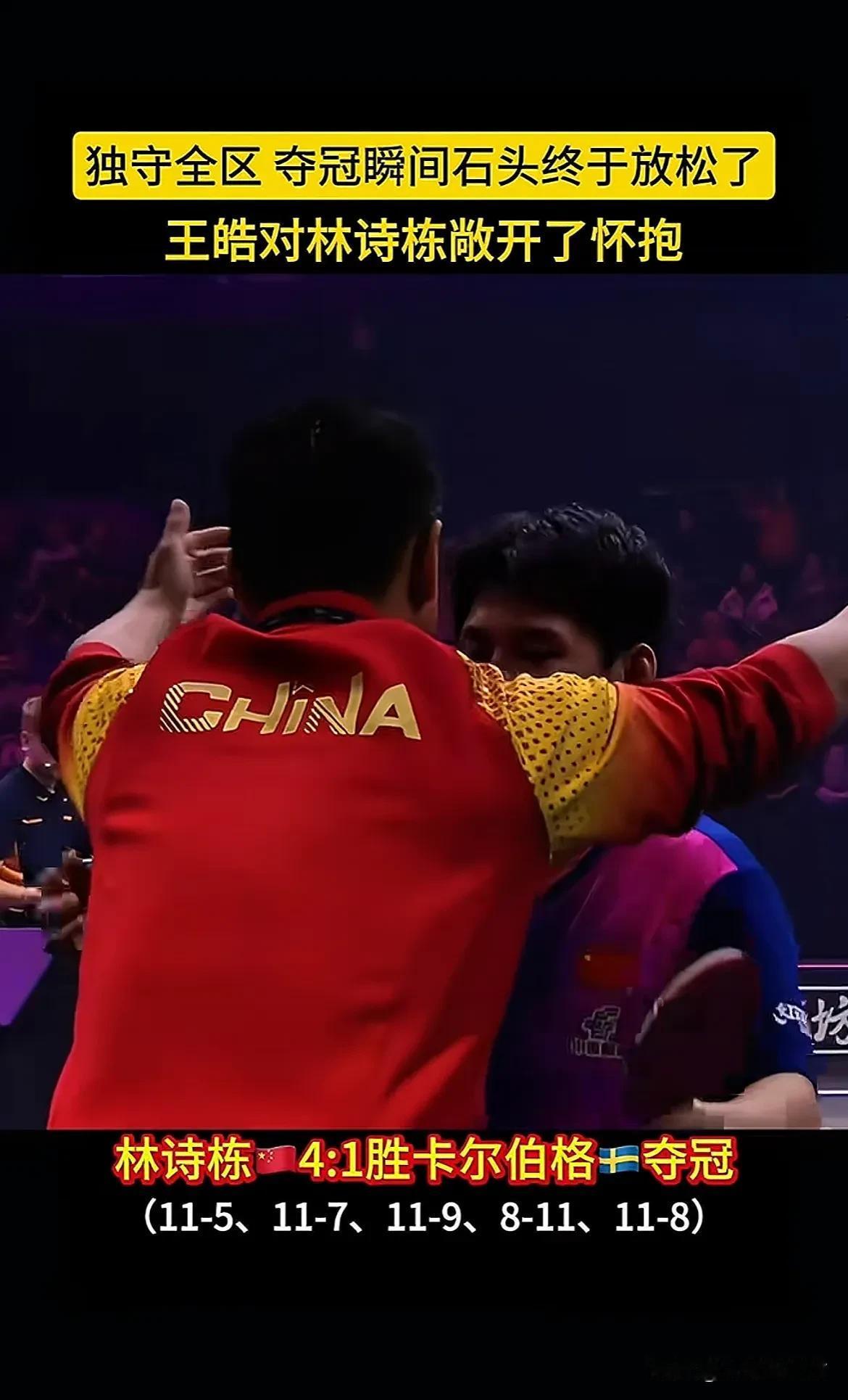 雷火电竞亚洲先驱-日本队碾压瑞典队，王皓点燃赛场