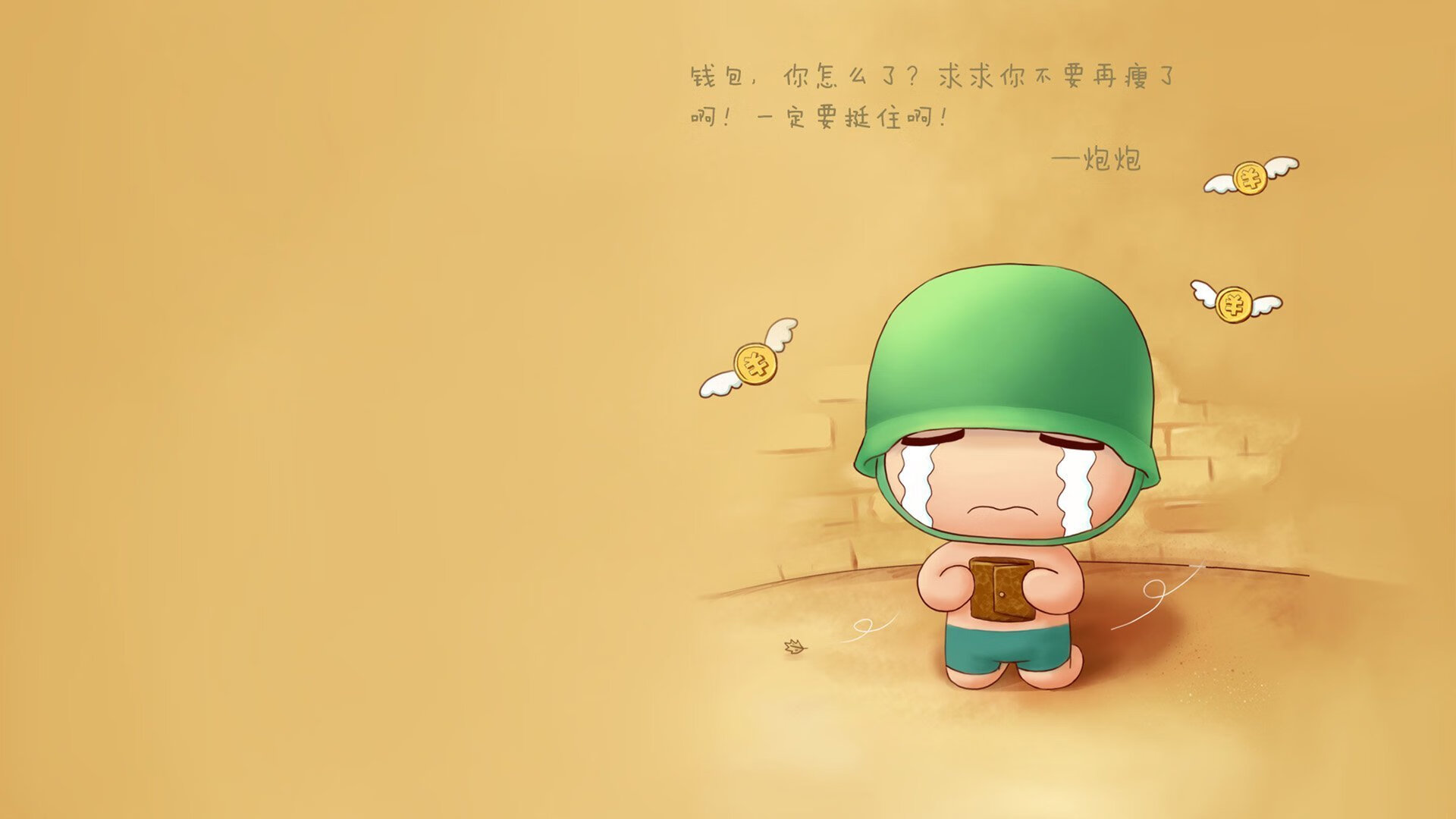 防守的艺术，巴斯托尼满分封神，墨西哥一球定乾坤险胜伊拉克