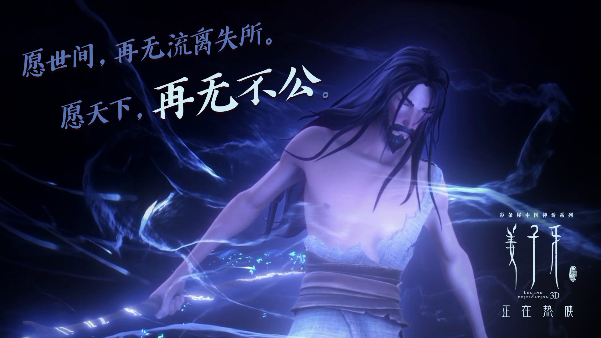 老将铁腰定乾坤，新星铁闸锁山河—卡塞米罗关键回合一剑封喉，苏格兰防线冰封皇家社会攻势